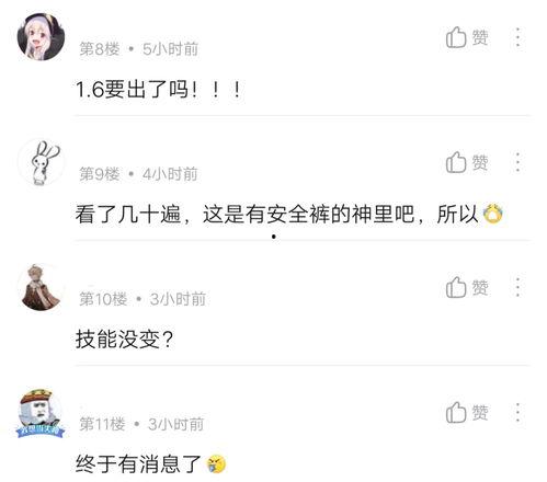 最新技能爆料大全视频,全方位解析热门游戏技能革新